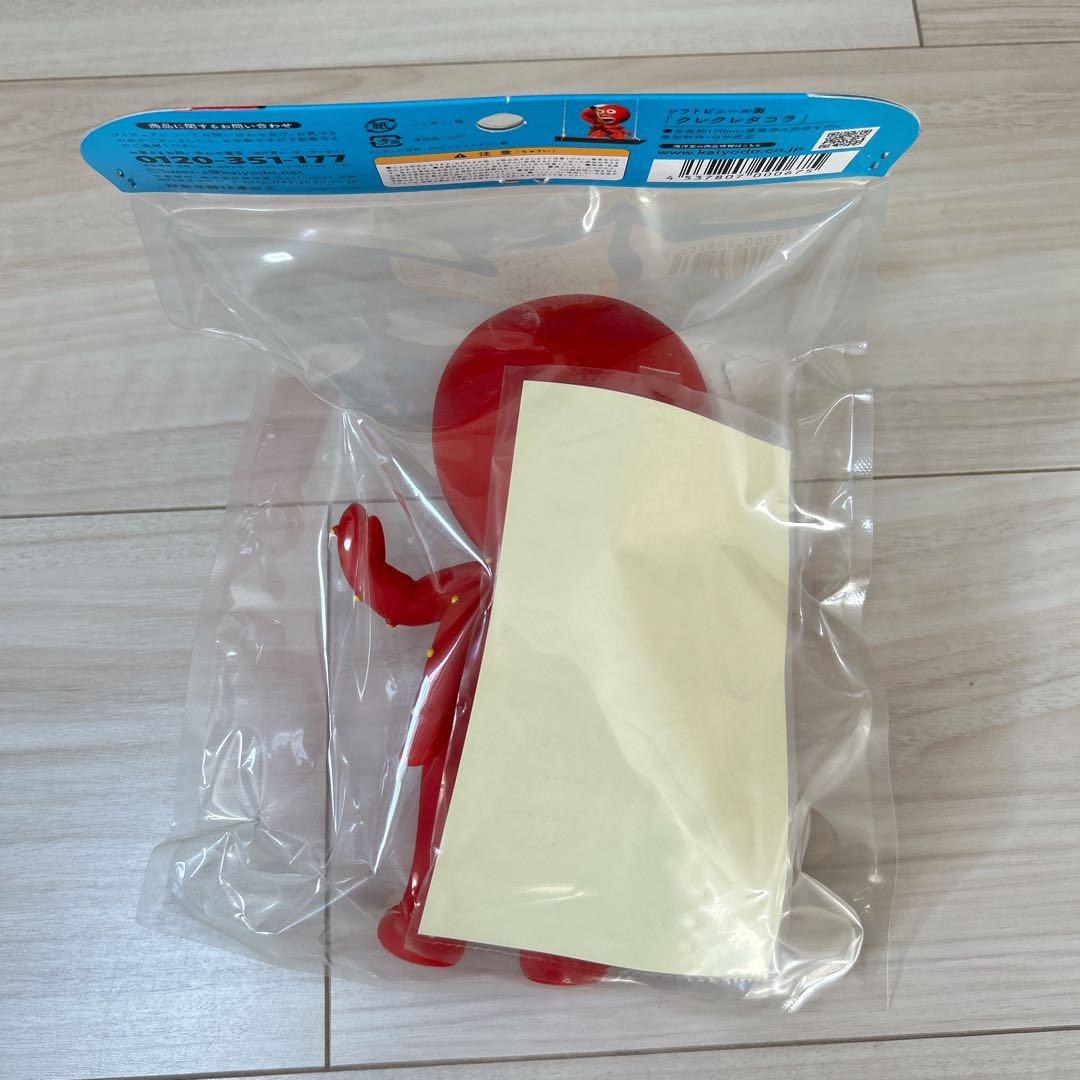 【未開封】海洋堂 クレクレタコラ ソフビ【新品】
