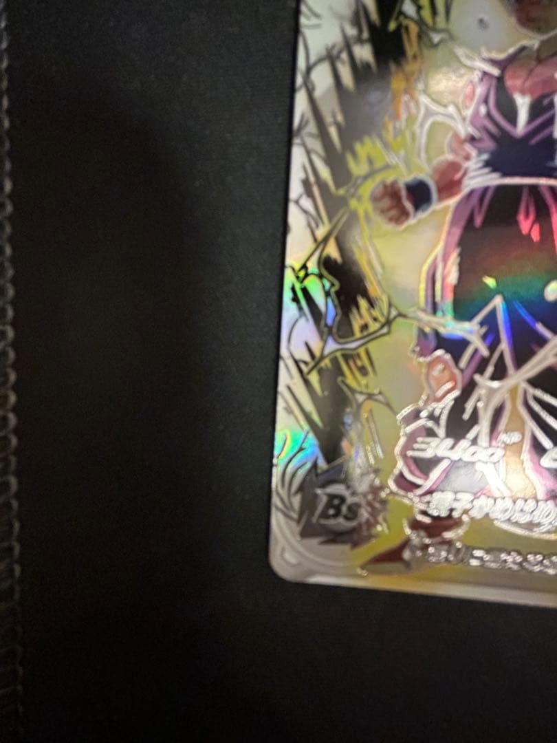 スーパードラゴンボールヒーローズ 孫悟飯：少年期