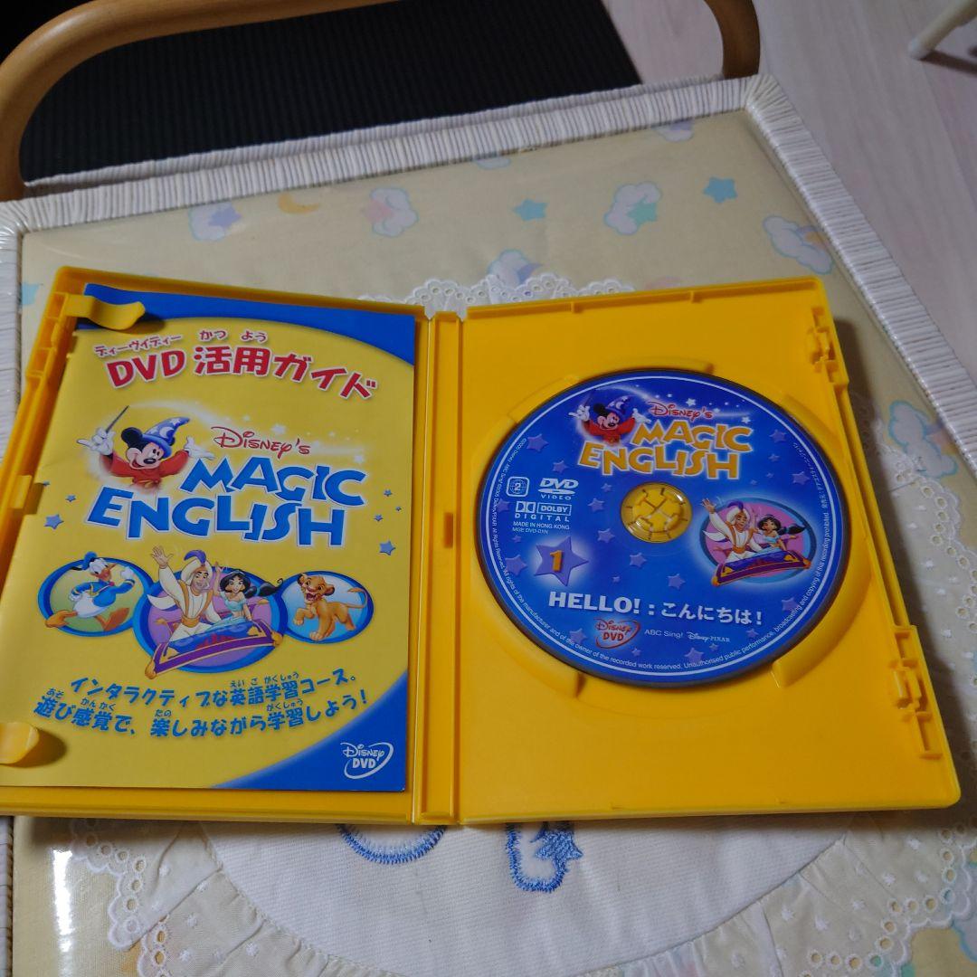 ディズニーマジックイングリッシュDVD26巻セット　教本、ケース付