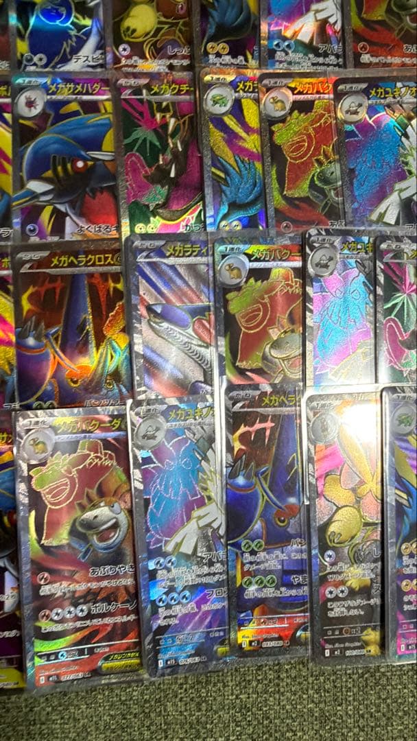 ポケモンカード SR約50枚 まとめ売り 引退品 ポケカ② 【メガ進化のみ】
