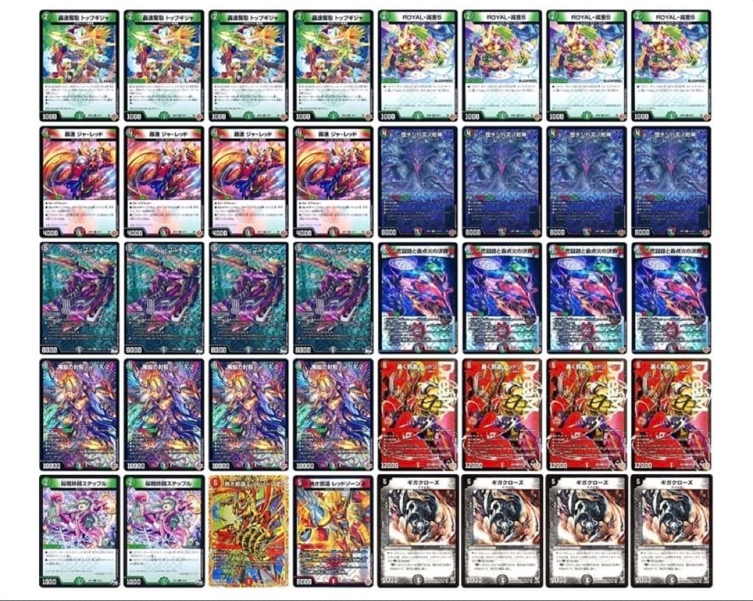 デアリレッドゾーン デアリバイク デュエルマスターズ