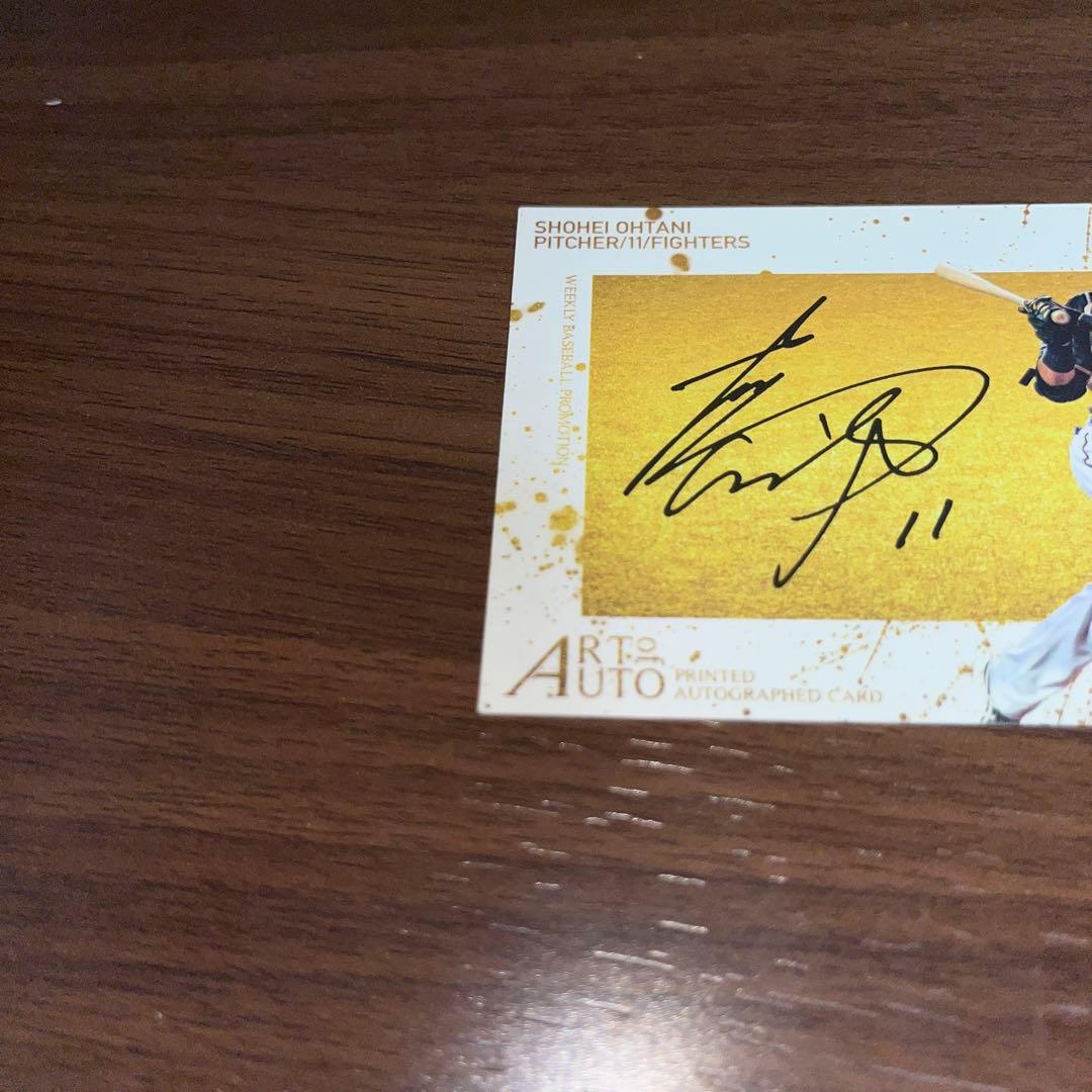 大谷翔平　bbm2014 トレーディングカード