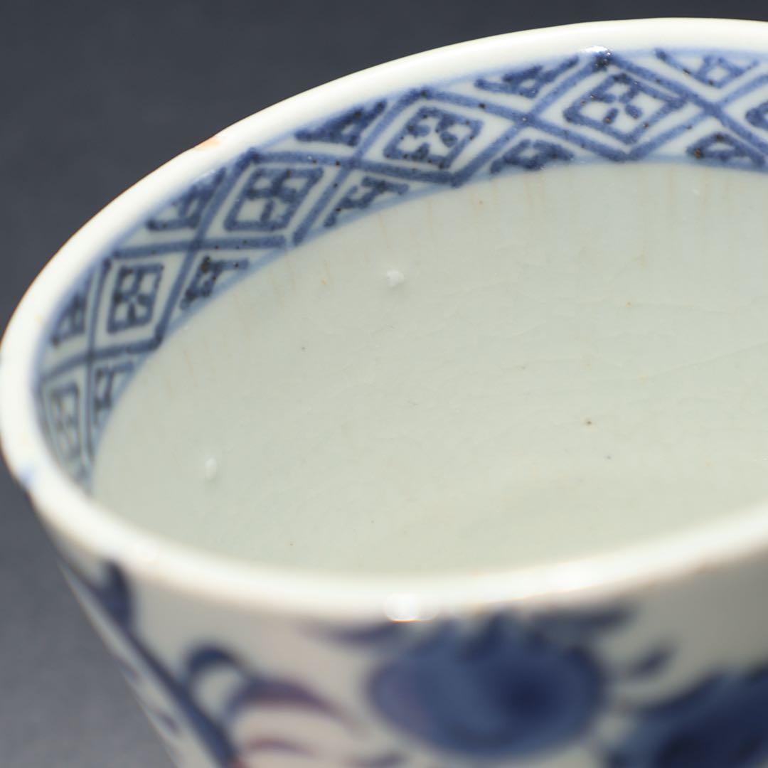 伊万里染付蜜柑に鳥図　蕎麦猪口　古伊万里　骨董　R1296w3ダA