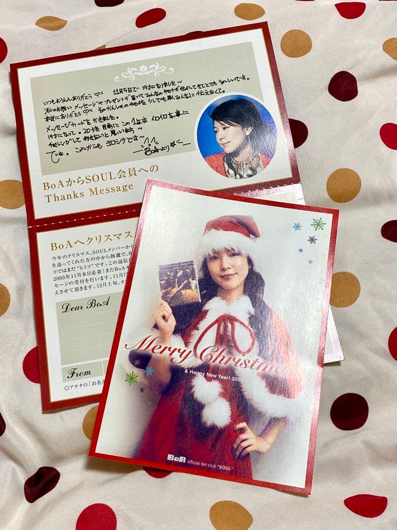 【希少】BoA ファンクラブ会報 SOUL 初期セット＋限定号外・特典カード付