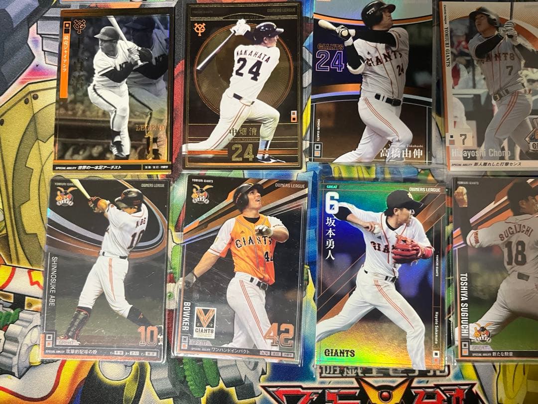 オーナーズリーグ　読売ジャイアンツ　まとめ売り