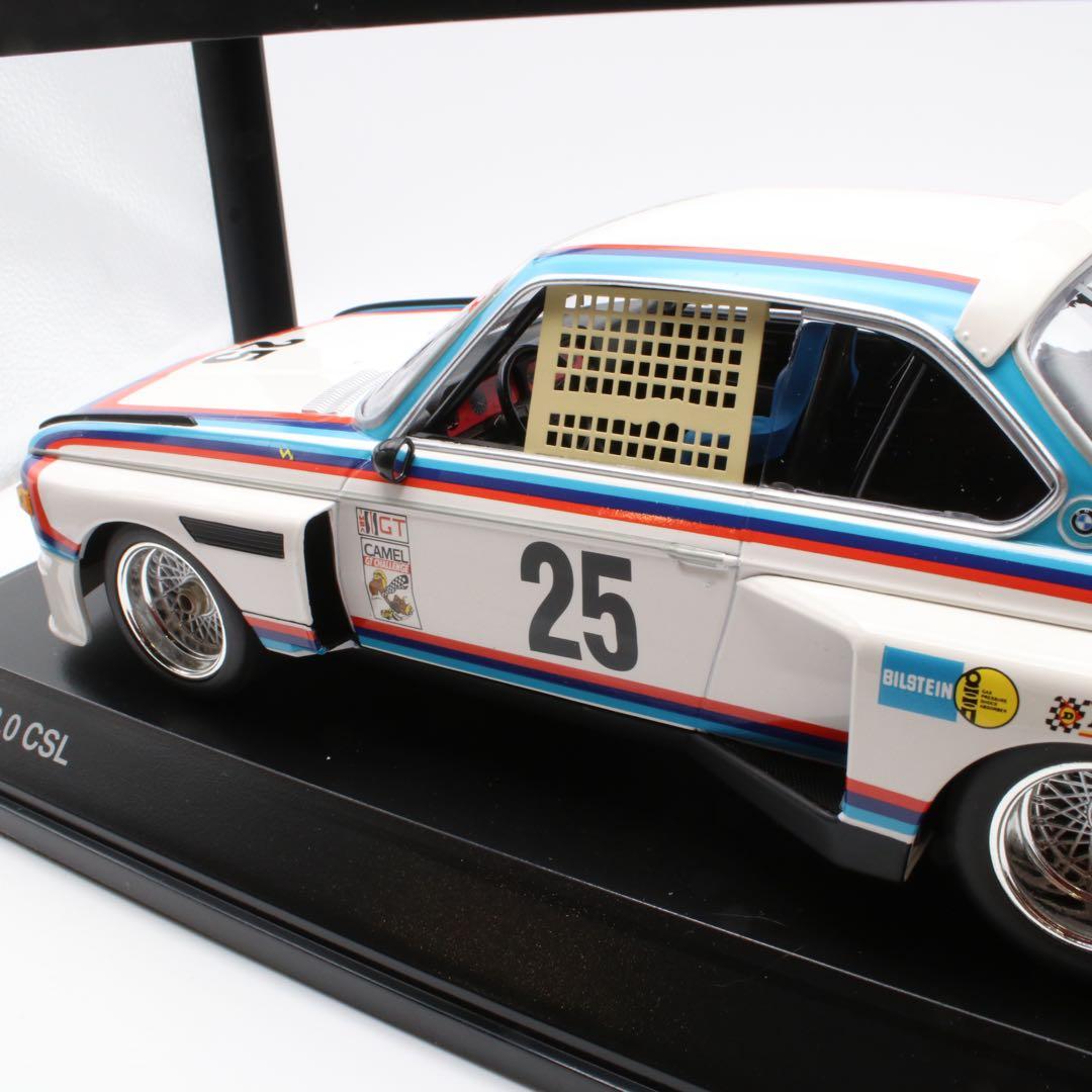 入手困難 ミニチャンプス 1/18  3.0 CSL 1971 ミニカー