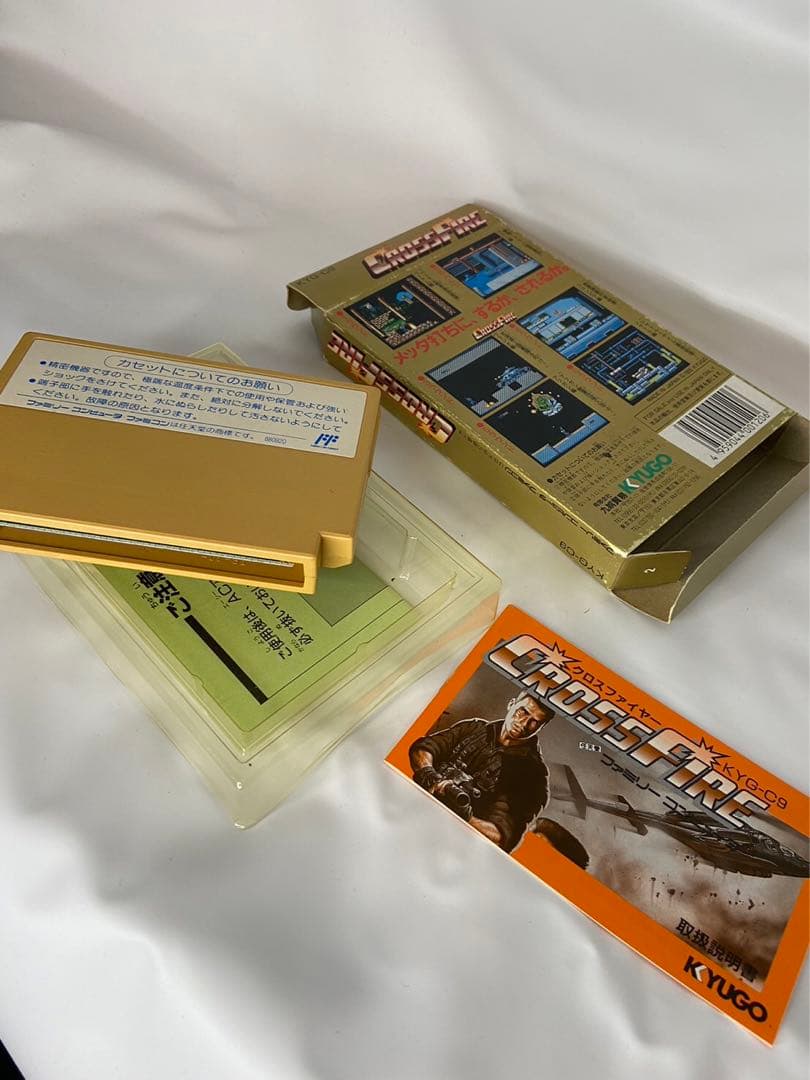 クロスファイヤー　ファミコン　FC