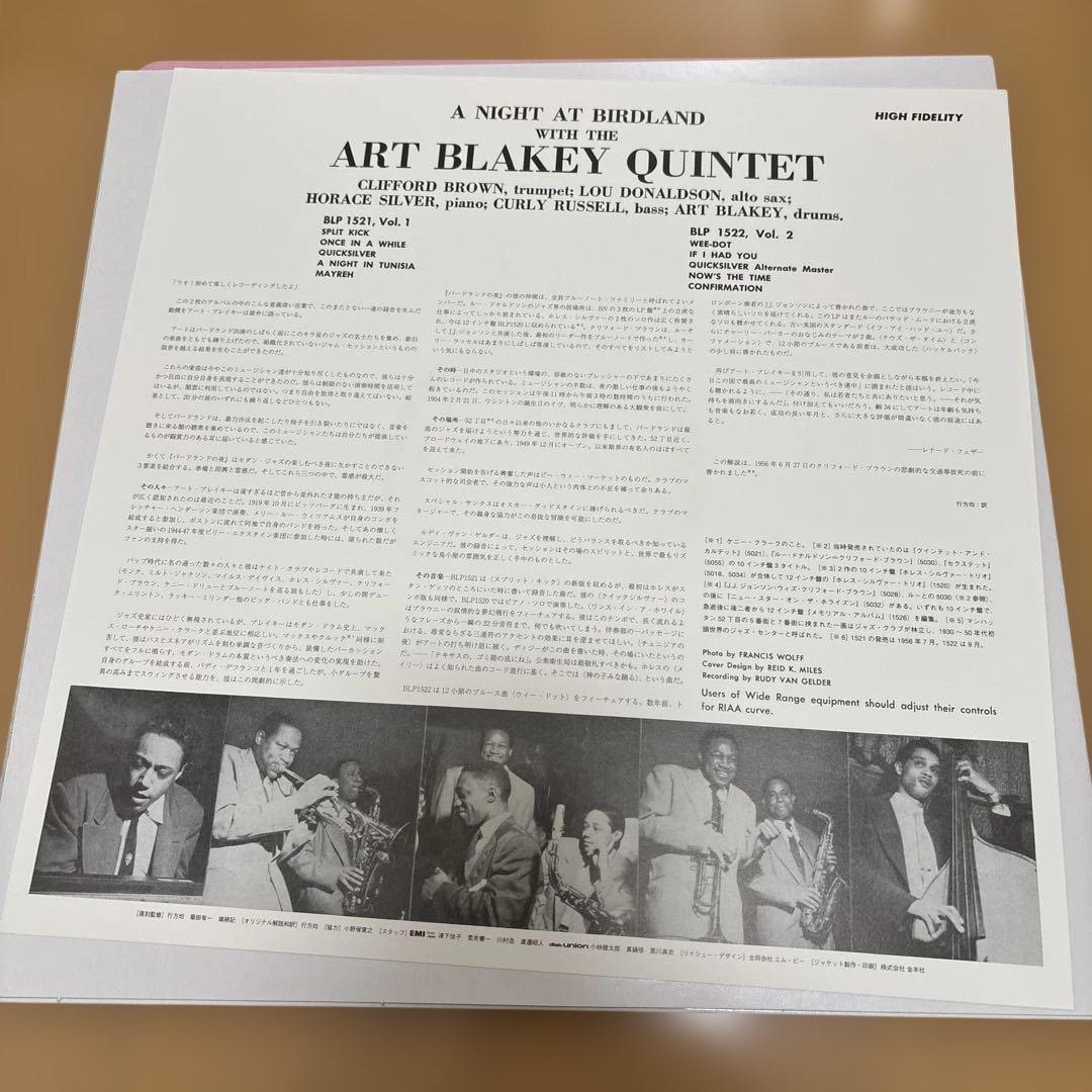 洋楽 ART BLAKEY A Night At Birdland Vol.2 LP