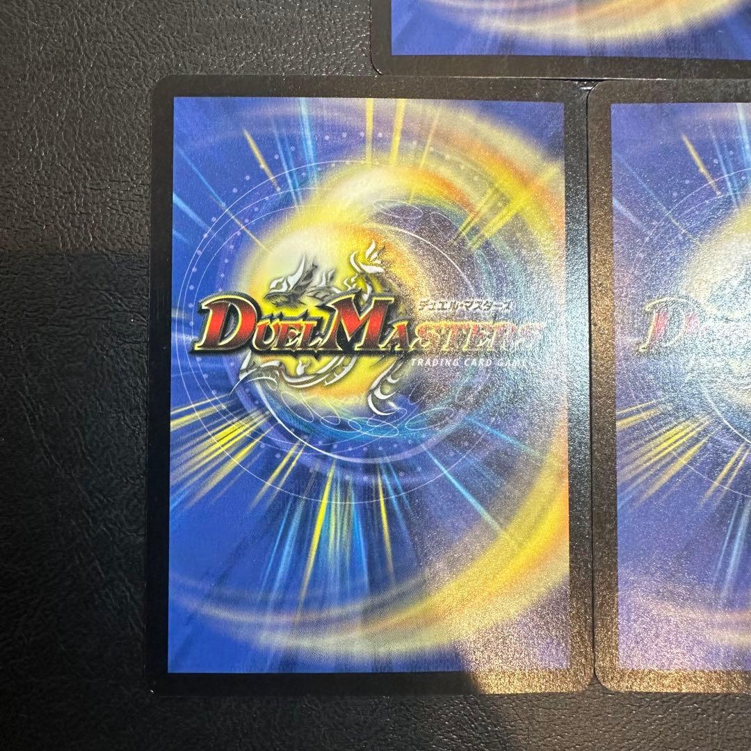 超竜バジュラ　超神龍バイラス・ゲイル　超神龍アブゾ・ドルバ　3枚セット