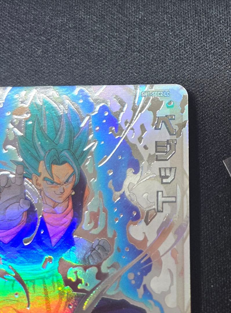 ドラゴンボールヒーローズ ベジット SH1-SEC2 LC