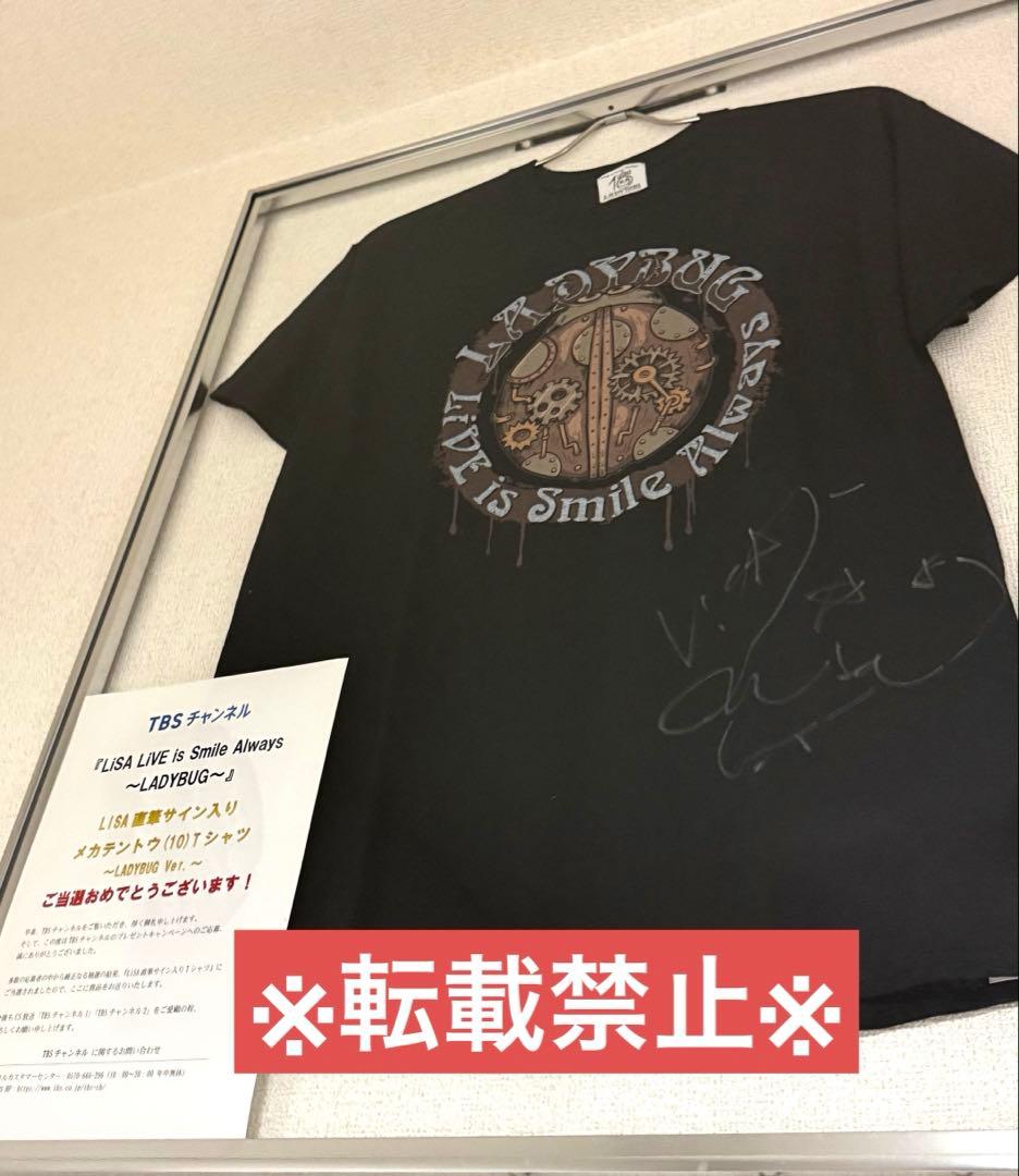 【超希少】5枚限定 LiSA 直筆サイン入り Tシャツ LADYBUGツアー