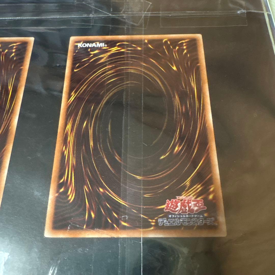 25th 青眼の白龍 シクブル　海馬セット　ブルーアイズホワイトドラゴン　３枚