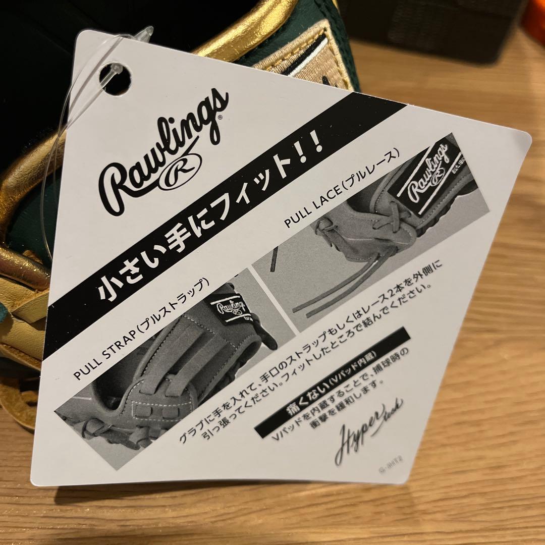 新品値下げ中軟式少年用ローリングスJr.ハイパーテック ダークグリーン/キャメル