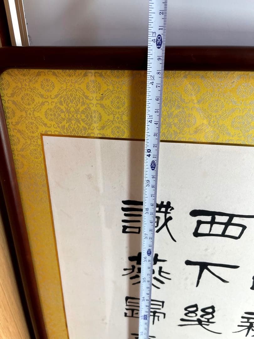 【書道額】額縁　書道　書画　美術品　 肉筆　2点セットまとめ