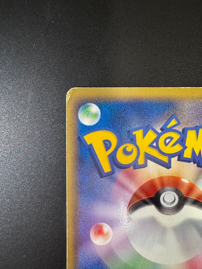ポケモンカード レックウザ δ-デルタ種