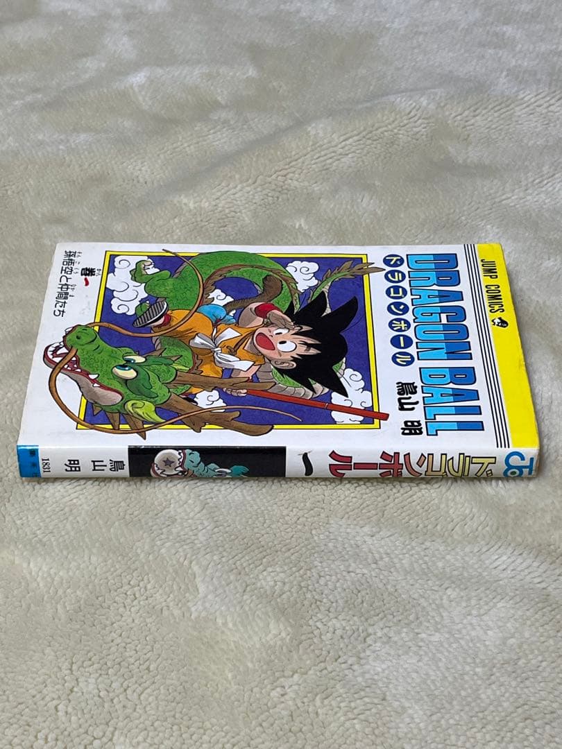 DRAGON BALL ドラゴンボール　1巻　初版