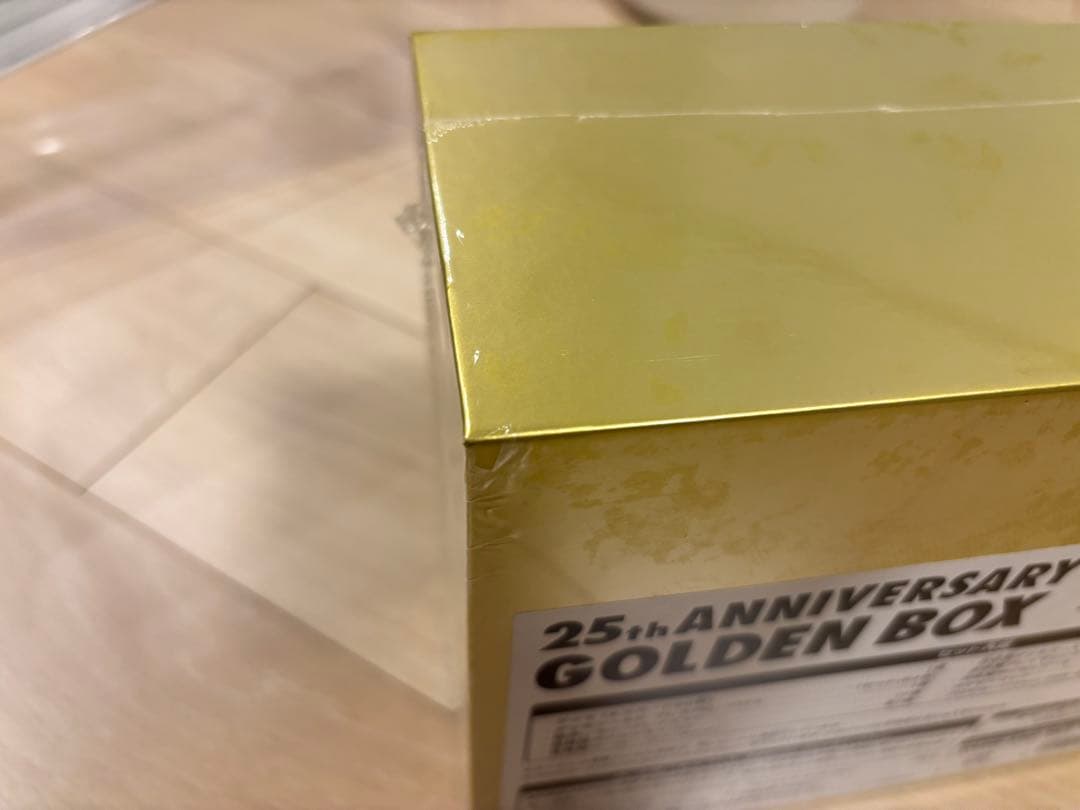 ポケモンカード 25th Anniversary Golden Box
