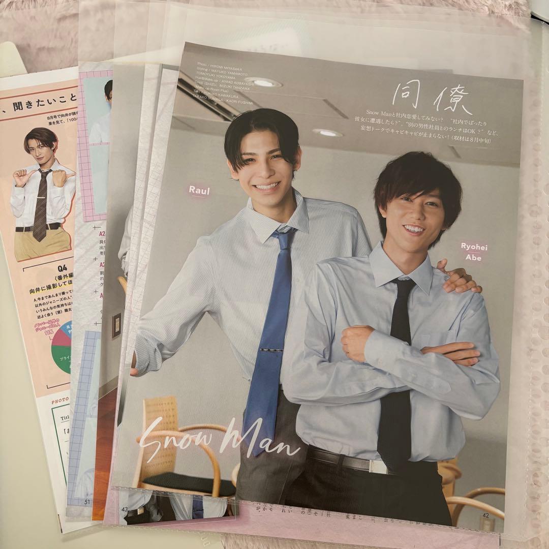 Man 雑誌 POTATO 切り抜き 大量 ピンナップ付き 匿名配送