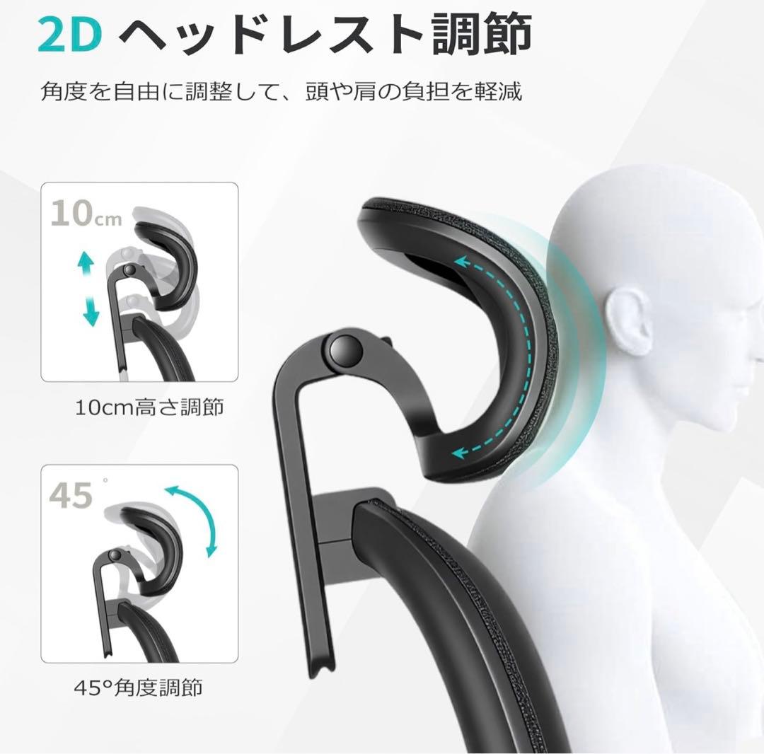 オフィスチェア デスクチェア ゲーミングチェア パソコンチェア ブラック