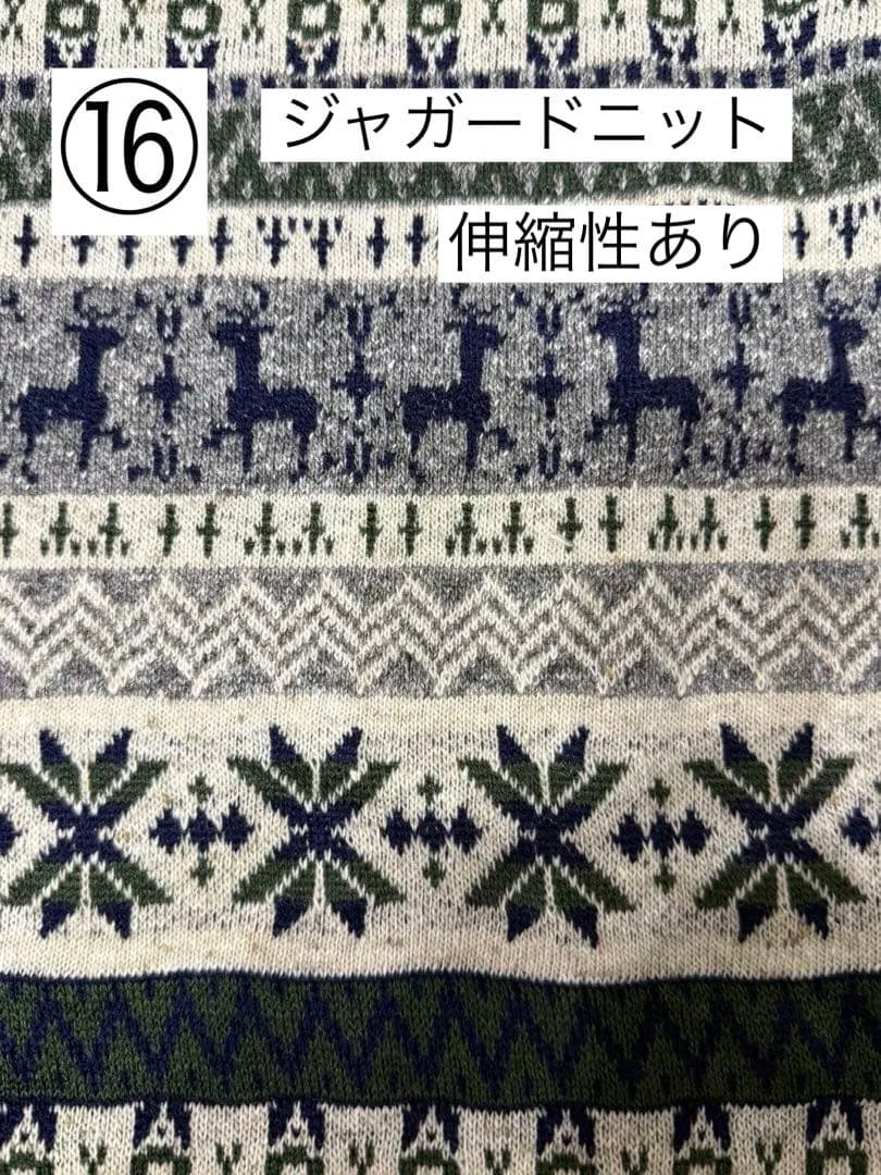 ⑬確認用ページ　冬生地　犬服　ハンドメイド