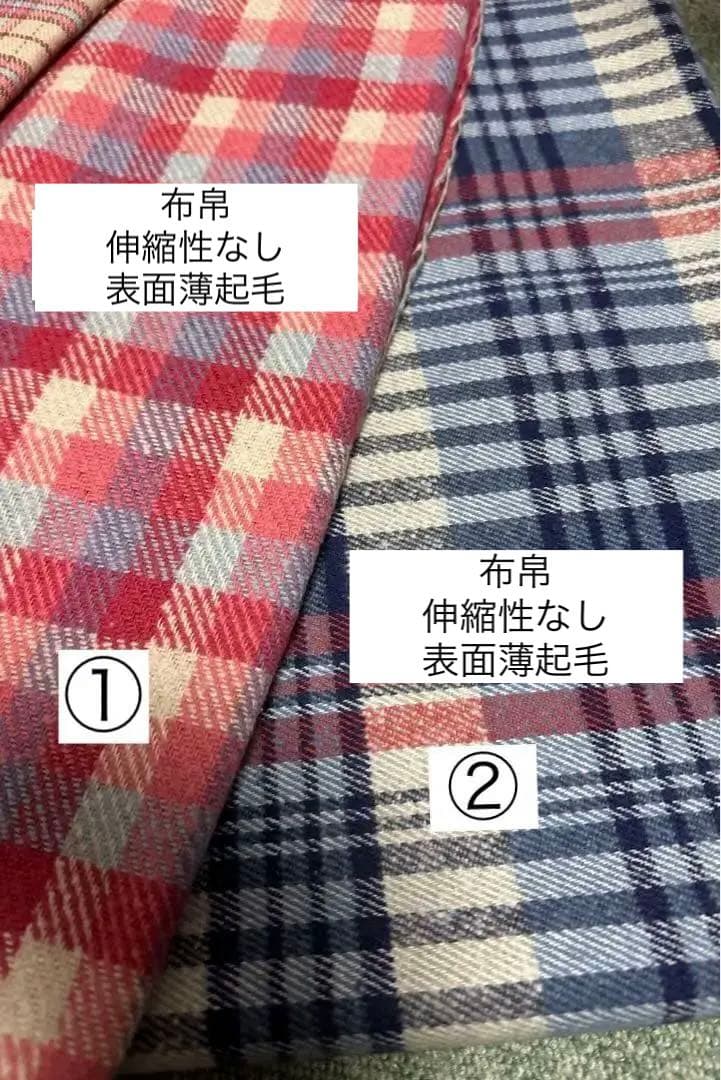 ⑬確認用ページ　冬生地　犬服　ハンドメイド