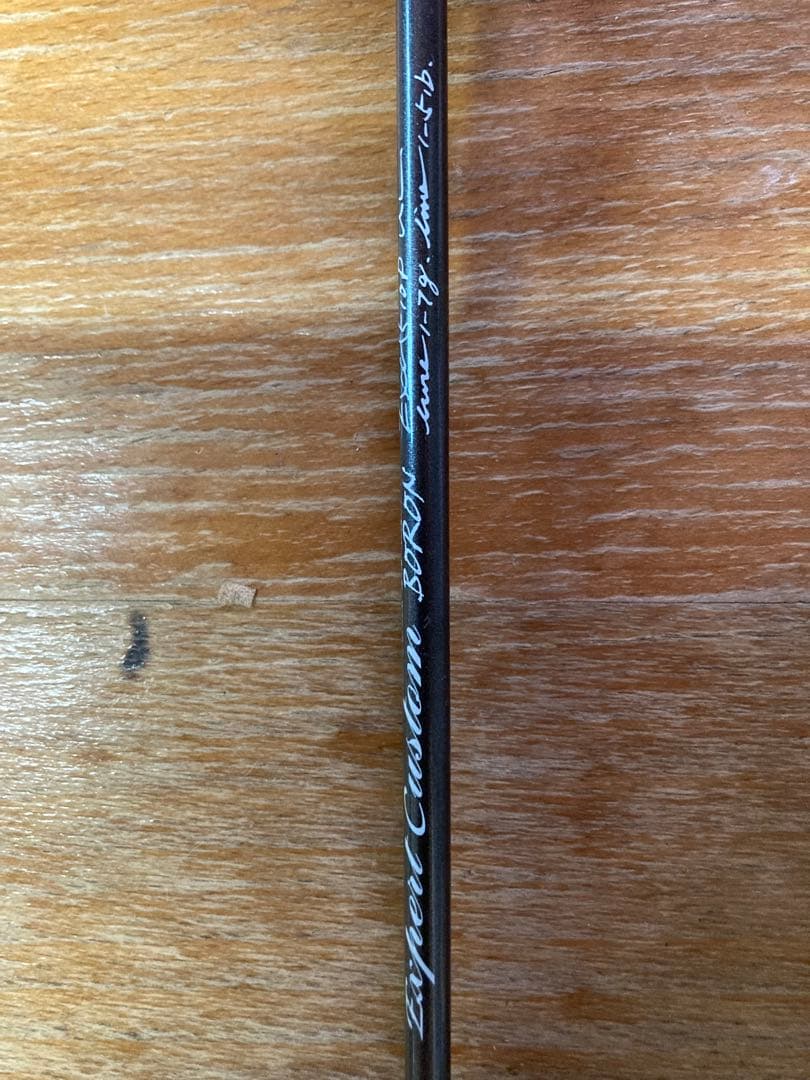 expert custom boron 510-3P UL(ティップ欠損品)