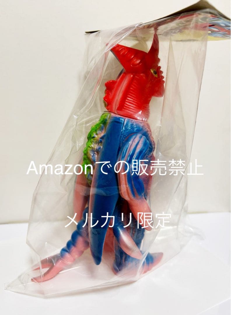 ★新品未使用　ブルマァク 幻の11体　ホタルンガ　ウルトラマンA 日本製