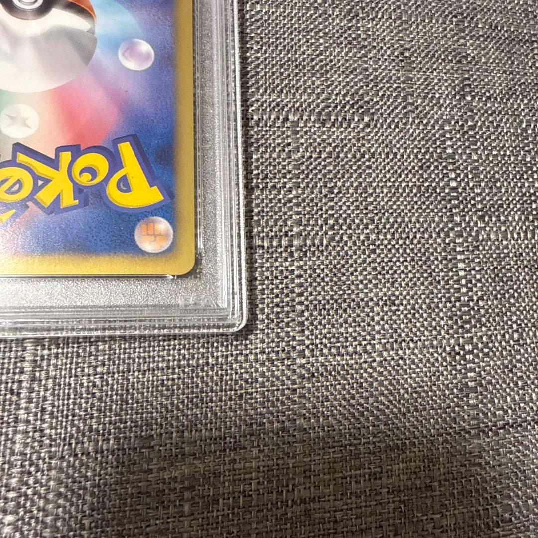 ミュウex PSA10 極美品　1ed 超希少