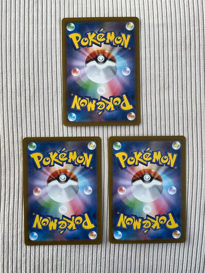 【にしぴー】グレイシア シャワーズ ex SAR 2枚 テラスタルフェス