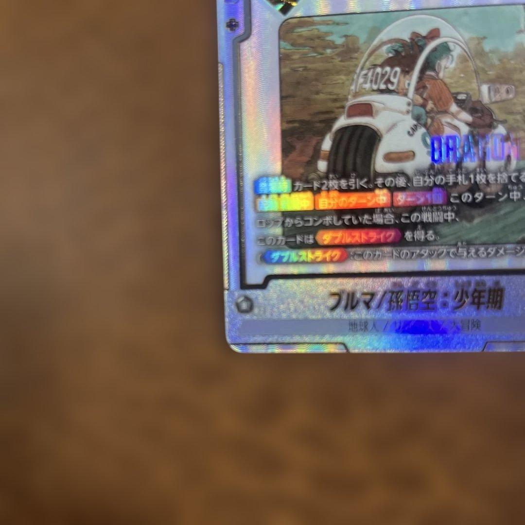 ドラゴンボール　フュージョンワールド アルティメットバトル　優勝プロモ