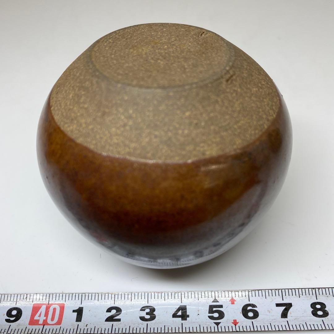 ☆茶3笹山登古造　高取茄子茶入　高さ7.5cm 共箱　東N7-1010①