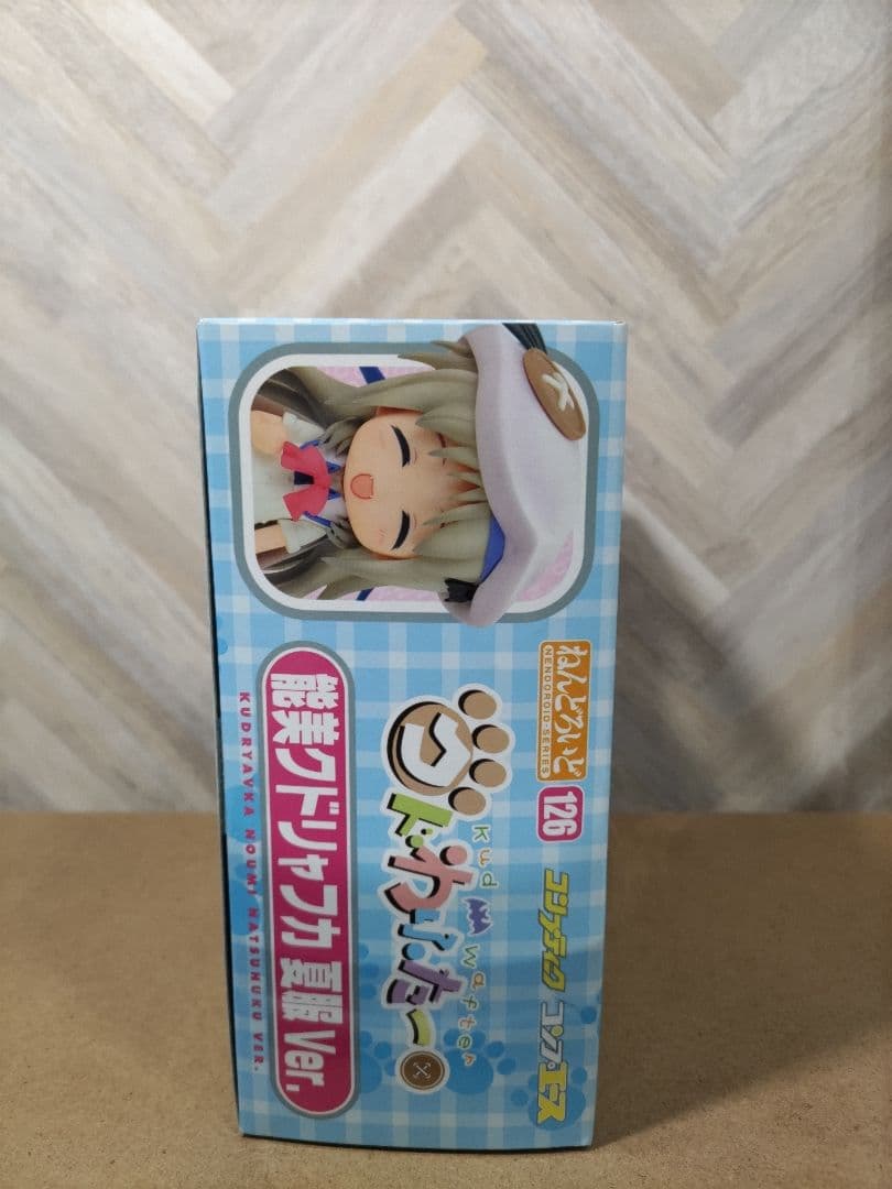 【未開封品】ねんどろいど126　能美クドリャフカ　夏服ver　＋　おまけ付