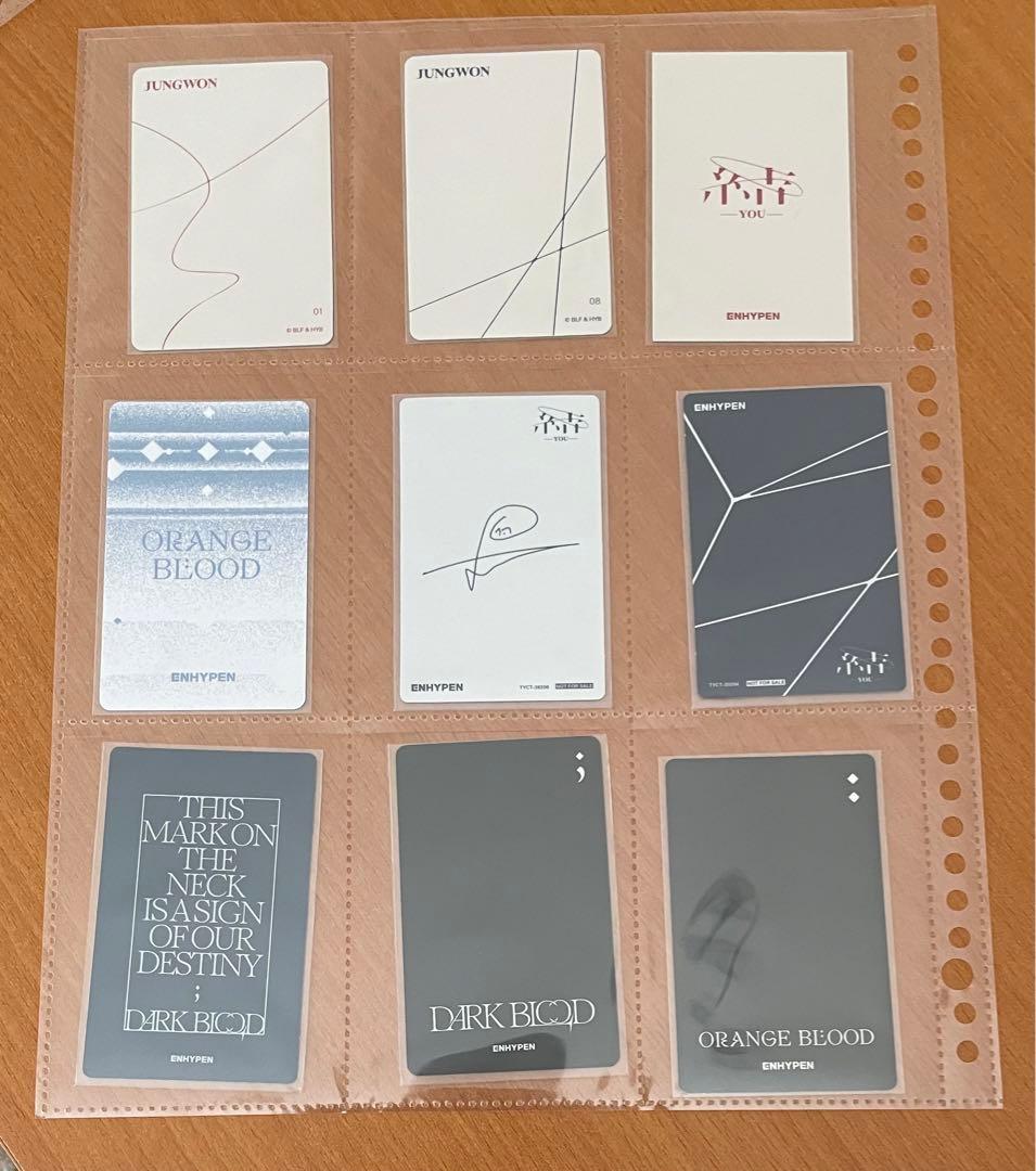 enhypen ジョンウォン　まとめ売り
