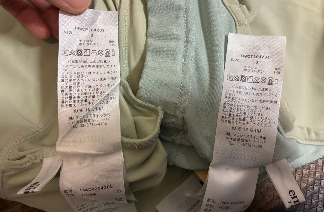 極美　emmi yoga エミヨガ　ヨガウェア　ミントグリーン　S