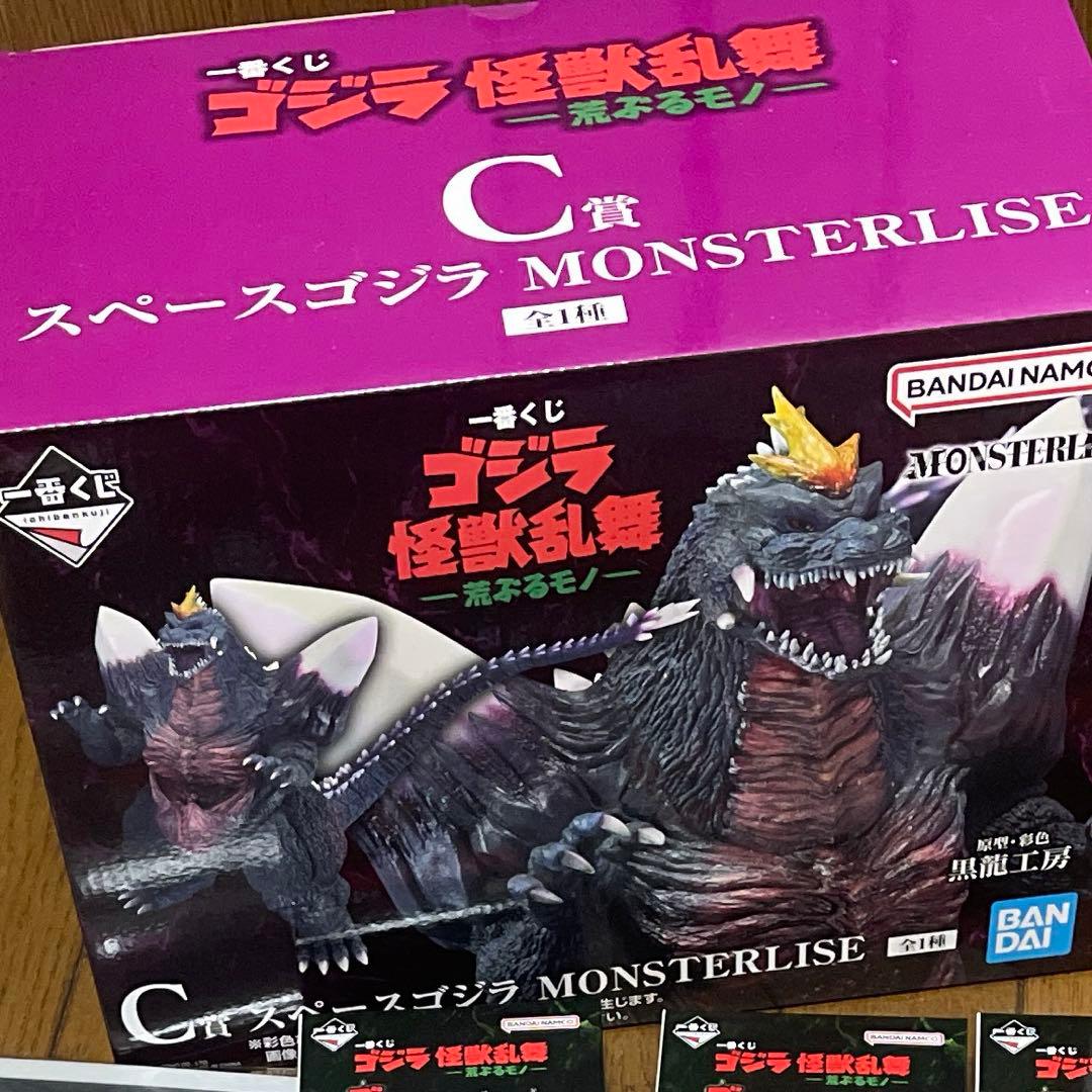 ヒロ　一番くじ　ゴジラ　怪獣乱舞-荒ぶるモノ- B賞&C賞セット