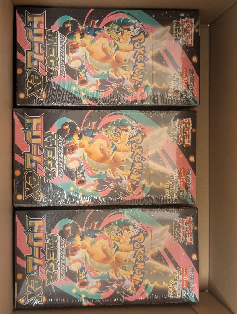 ポケモンカード MEGAドリームex シュリンク付きBOX 他計56パック