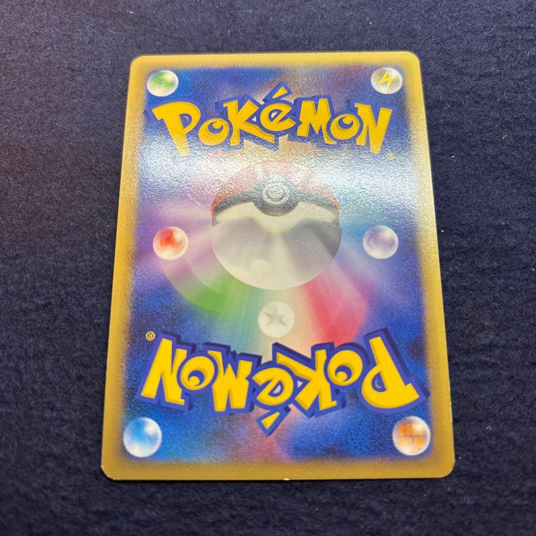 ポケモンカード ギャラドス ハガネール キュウコン 3枚セット