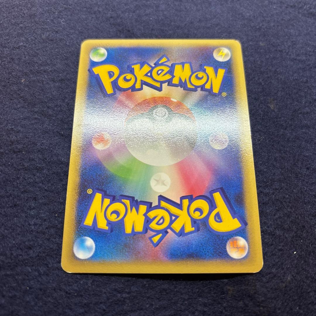 ポケモンカード ギャラドス ハガネール キュウコン 3枚セット