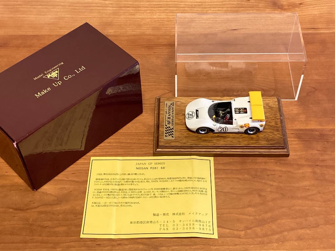 希少 メイクアップ1/43 日産R381 3台セット 1968年日本GP
