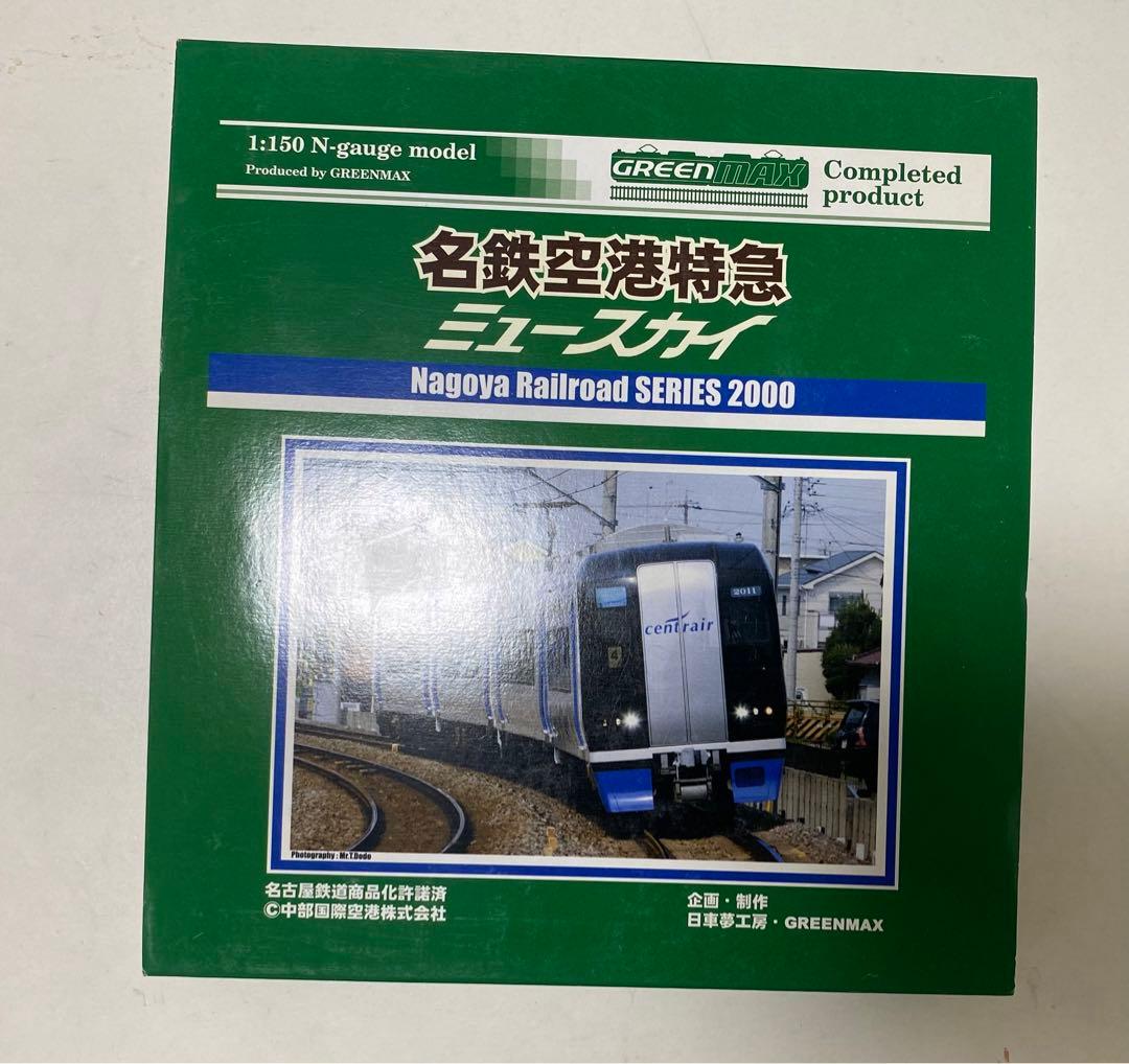 GREENMAX 4051 名鉄空港特急　ミュースカイ 2000系【動力付き】
