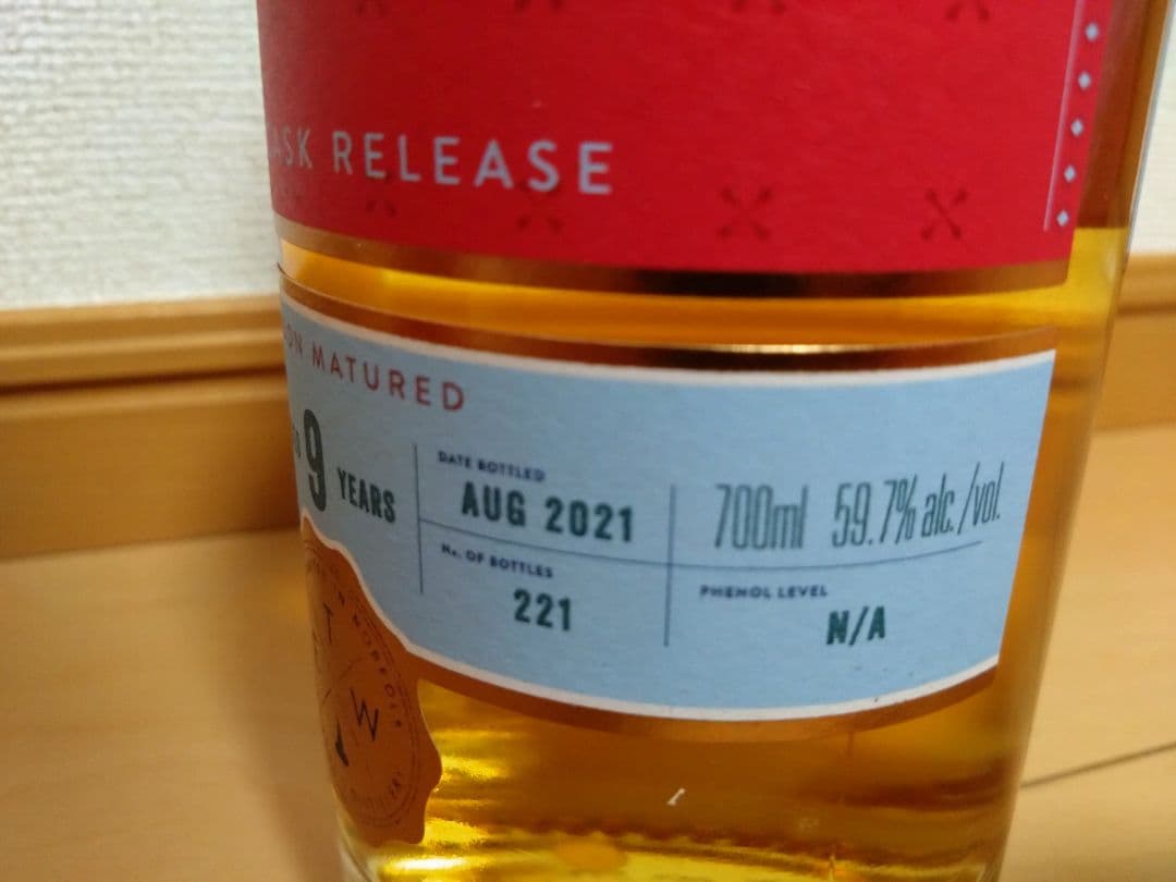 ザ・イングリッシュウイスキー 9年　700ml