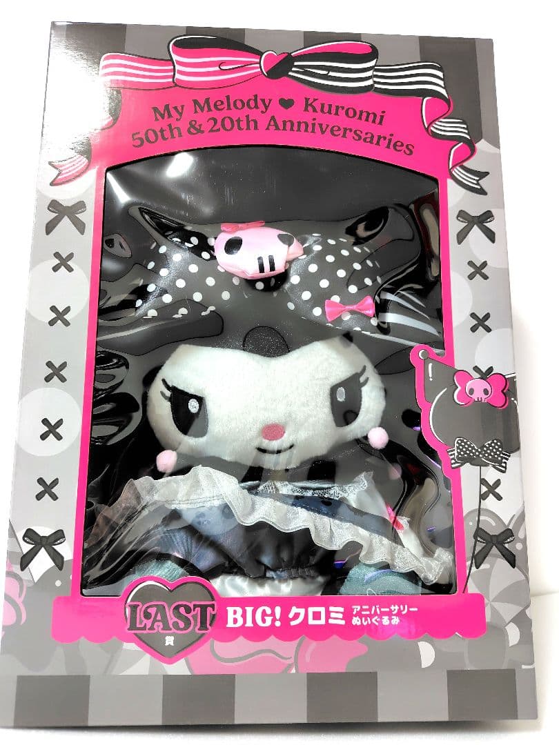 Sanrio Happyくじ　特賞 BIG クロミ 　50th＆20th ラスト
