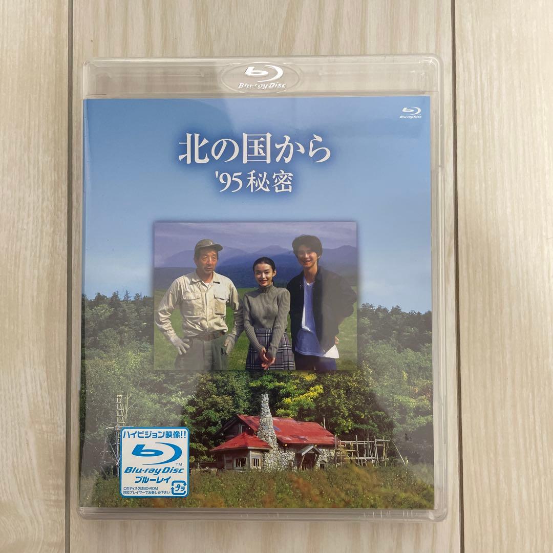 北の国から全巻セット　Blu-Lay