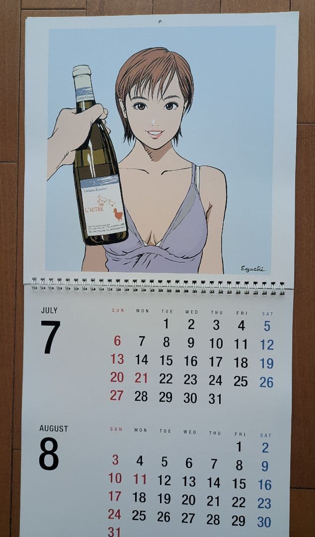 【直筆サイン】江口寿史 2025年カレンダー　３冊