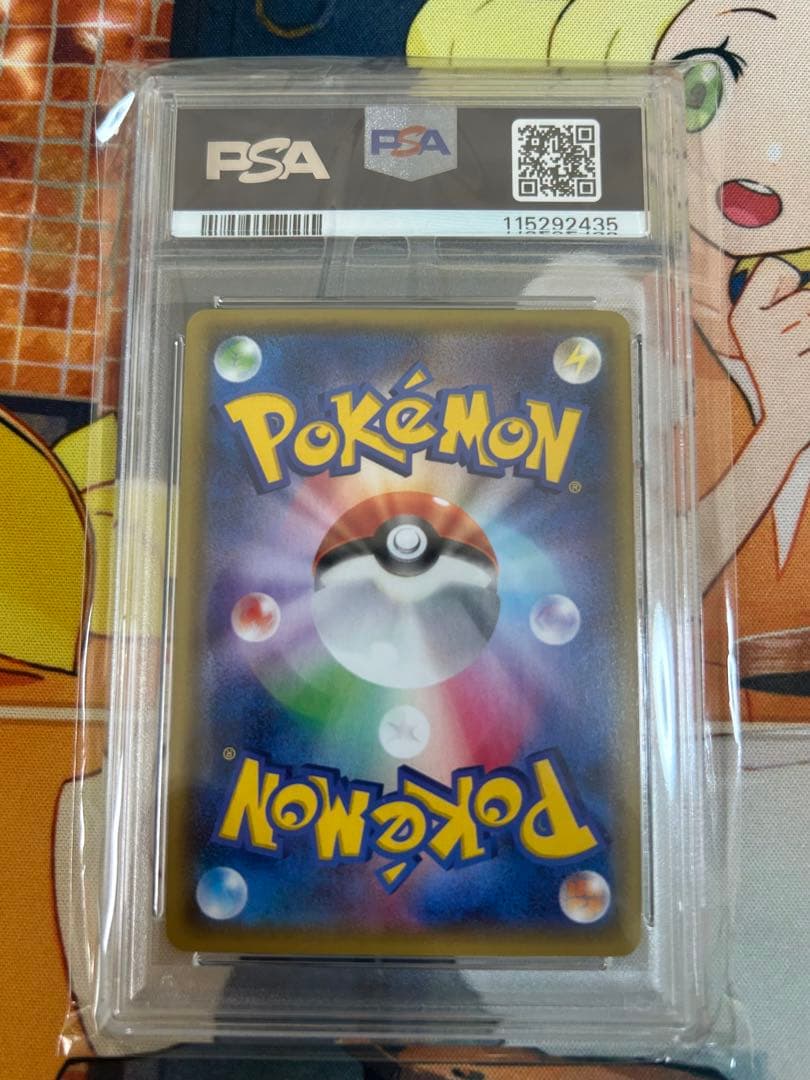 kk ポケモンカード　MレックウザEX PSA10