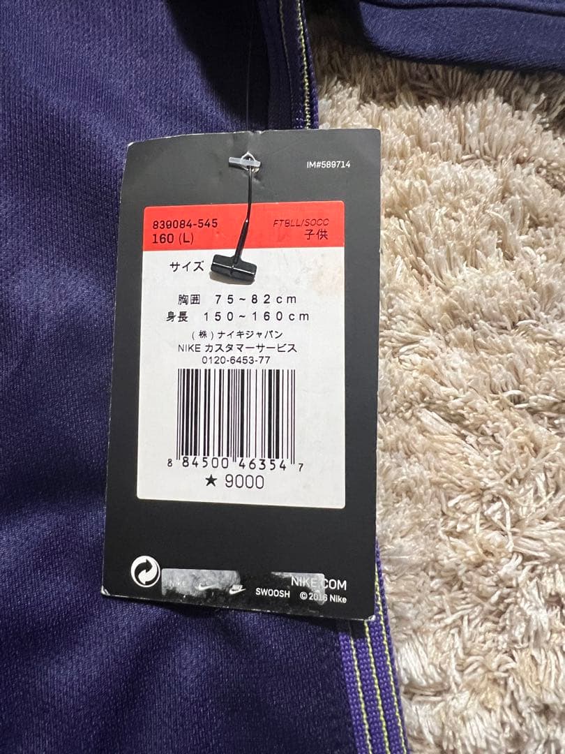 Nike サンフレッチェ広島 ユニフォーム　サイン入り