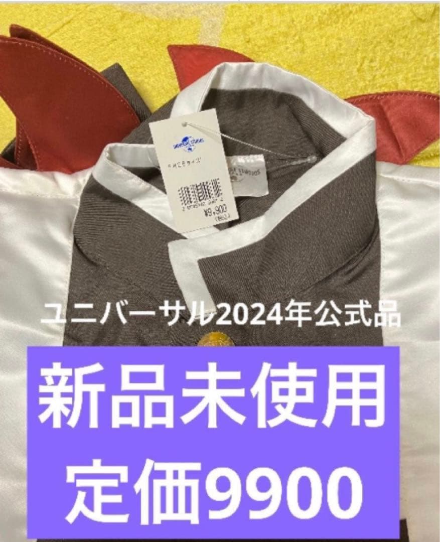 usj鬼滅の刃　煉獄羽織　大人サイズ　2024年最新モデル　USJユニバーサル