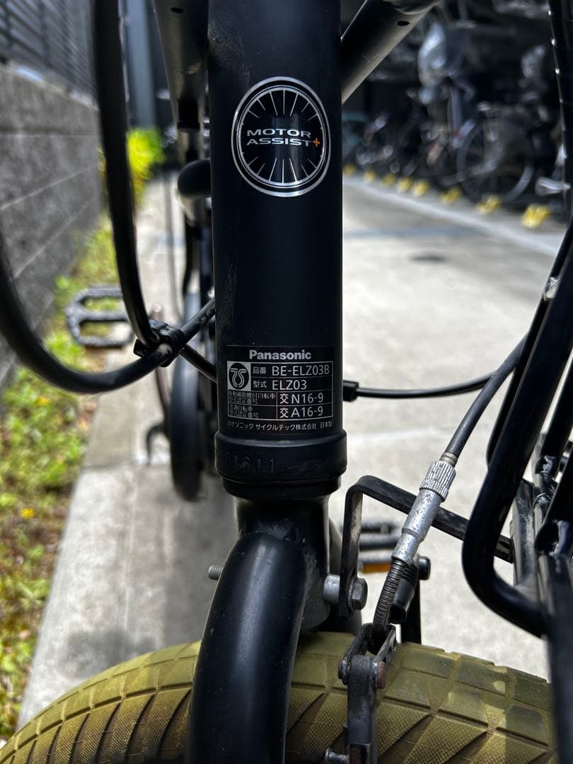 値下げ【Panasonic EZ カスタム】 パナソニック電動アシスト自転車