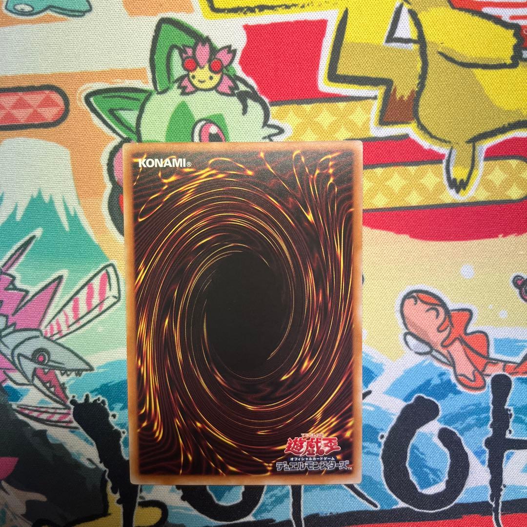 遊戯王 閃刀起動　リンケージ　絵違い プリズマ プリシク b