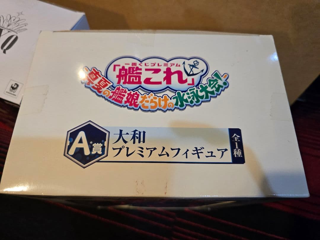 艦これ 大和 フィギュア + 艦これミニフィギュア8点セット